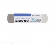 پاک کن + جوهر پاک کن مونو تومبو | Tombow MONO Ink eraser