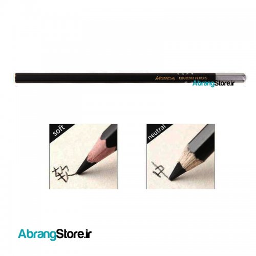 مداد کنته (زغالی ) ماریس | Maries Charcoal Pencil 1