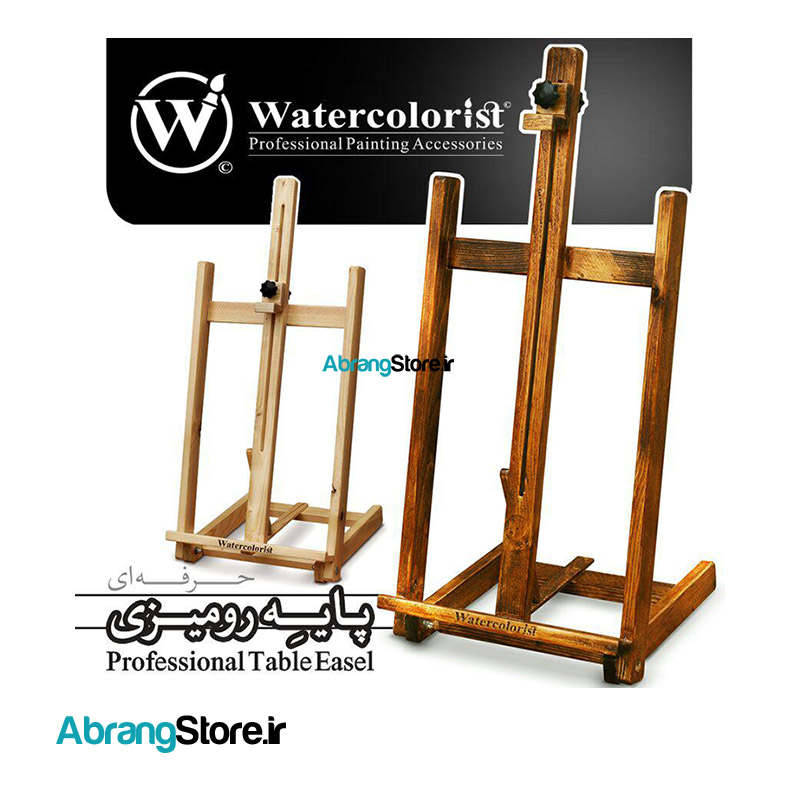 سه پایه رومیزی واترکالریست | WaterColorist Tabletop Easel
