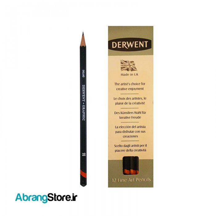 مداد طراحی درونت B9 بسته ۱۲ عددی | Derwent Graphic Pencils