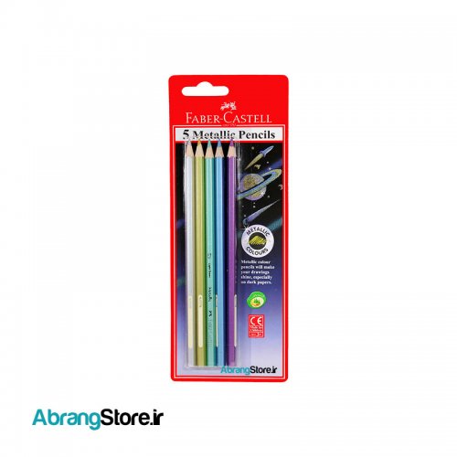 مدادرنگی متالیک فابرکاستل ۵ رنگ Fabercastell Metalic Pencils