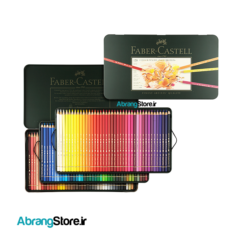 مدادرنگی فابرکاستل پلی کروموس ۱۲۰رنگ | FaberCastell PolyChromos