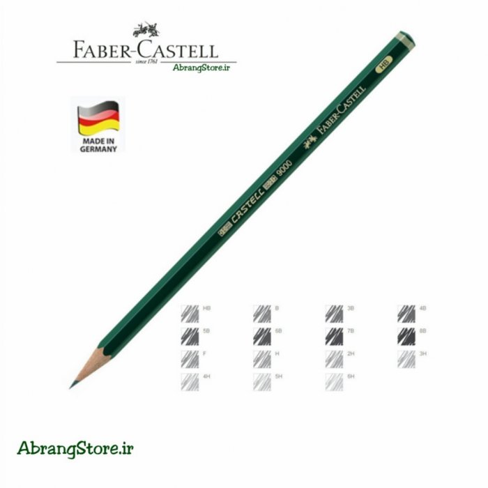 مداد طراحی حرفه ای فابرکاستل سری ۹۰۰۰