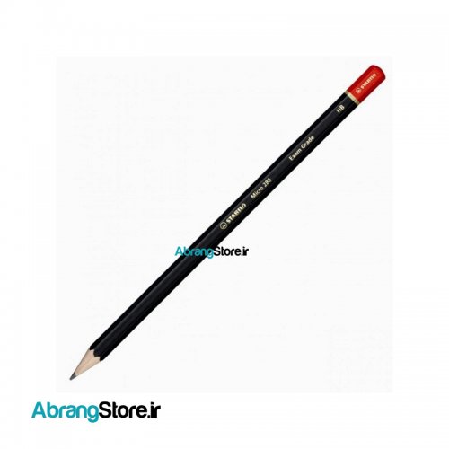 مداد سیاه اگزم گرید استابیلو | Stabilo Exam Grade