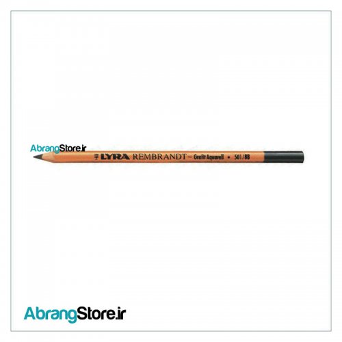 مداد طراحی آبرنگی 8B رامبراند لیرا | Rembrandt Graphite Water-soluble Pencil
