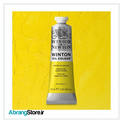 رنگ روغن وینزور ۳۷ میل زرد لیمویی | Lemon Yellow Hue 346