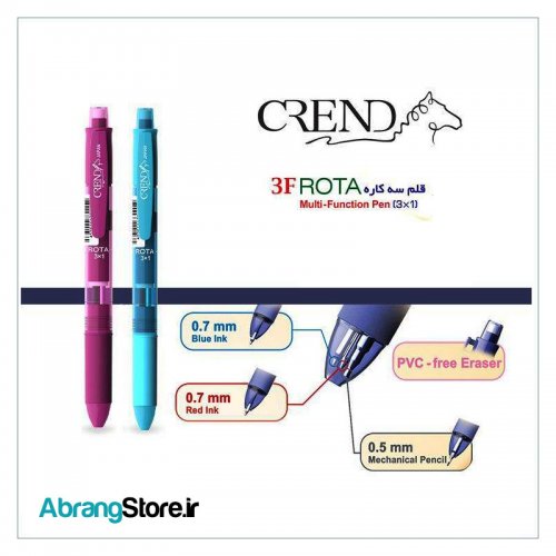 قلم سه کاره کرند مدل ROTA