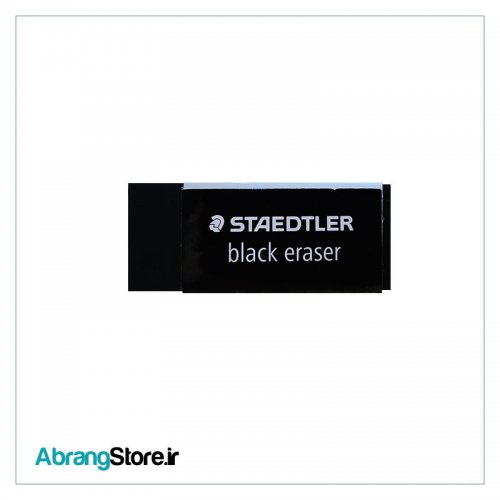پاک کن بلک استدلر سایز متوسط | Staedtler Black Eraser