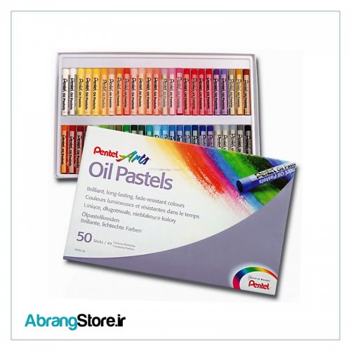 پاستل روغنی پنتل 50 رنگ | Pentel Oil Pastels
