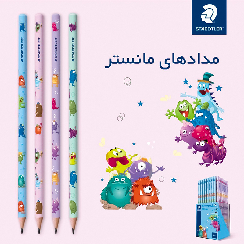 مداد سیاه موتیف استدلر طرح مانستر 72 عددی
