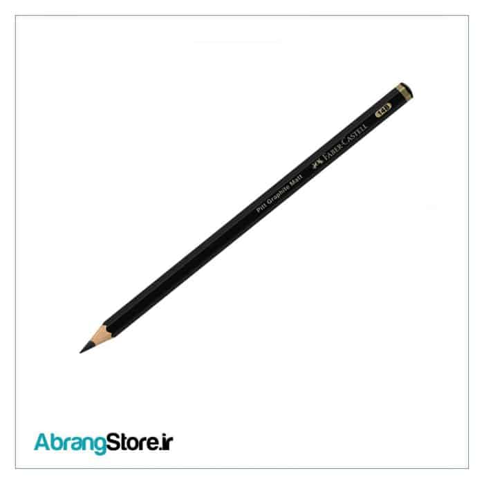 مداد طراحی گرافیت مات فابرکاستل | Pitt Graphite Matt pencils
