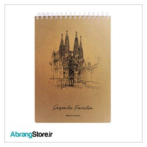 دفتر طراحی پیل جلد سخت طرح Sagrada Familia