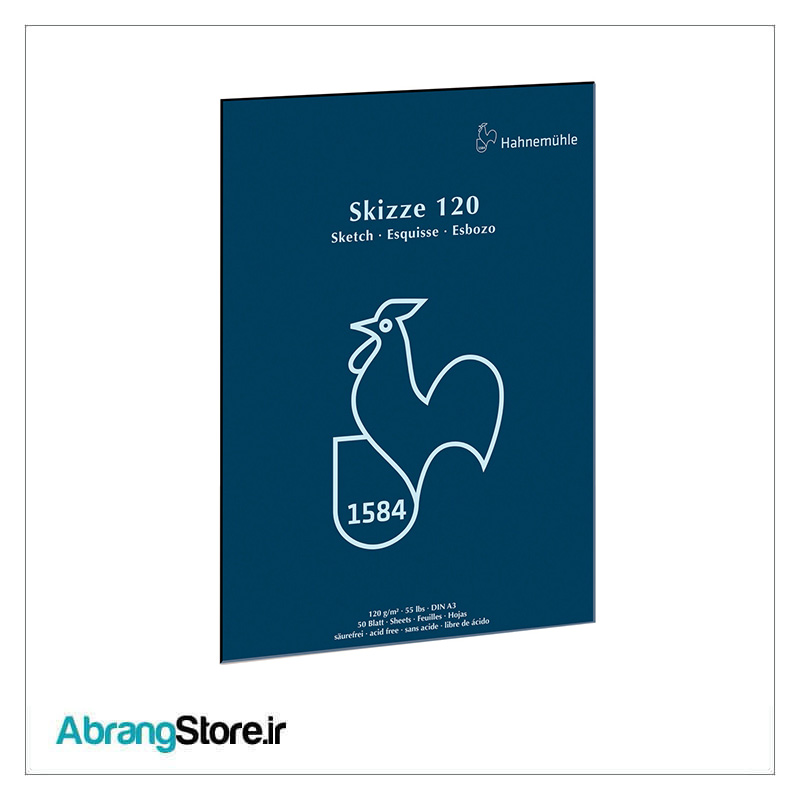 دفتر طراحی هانیموله 120 گرم 50 برگ