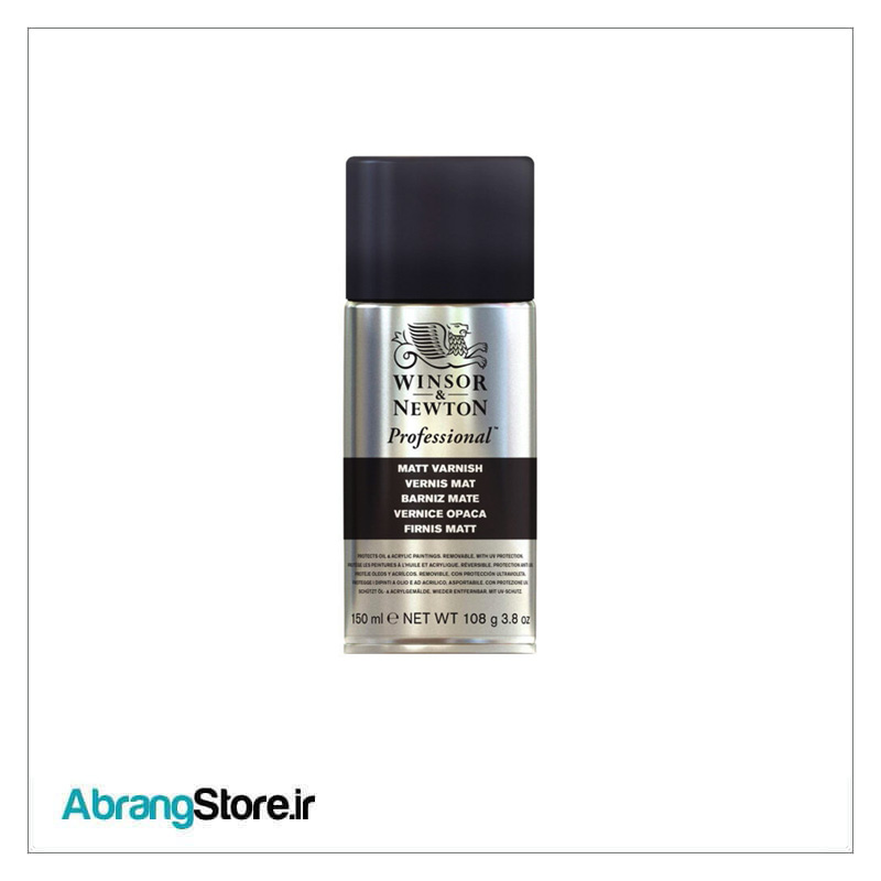 اسپری وارنیش مات وینزور ۱۵۰ میل | Winsor&Newton Gloss Varnish