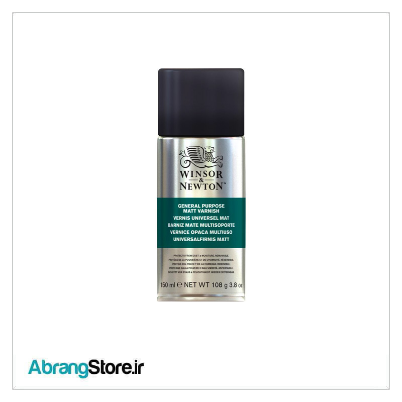 اسپری وارنیش مات چندمنظوره وینزور ۱۵۰ میل | General Purpose Matt Varnish