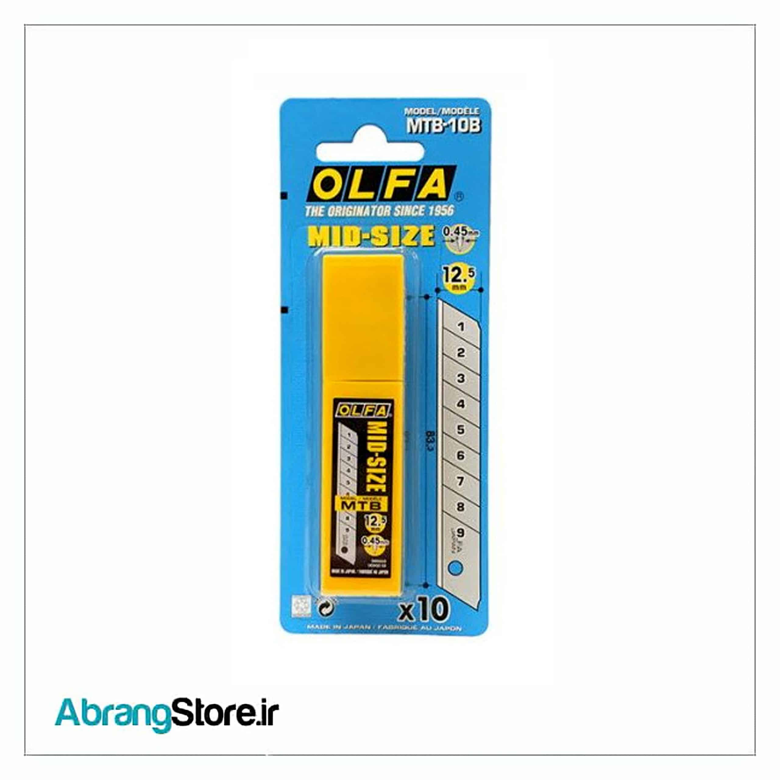 تیغ کاتر استیل متوسط الفا 10 عددی | Olfa MTB-10B