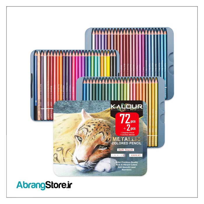 مدادرنگی 72 رنگ متالیک جعبه فلزی کالور | KALOUR Metallic Colored Pencil