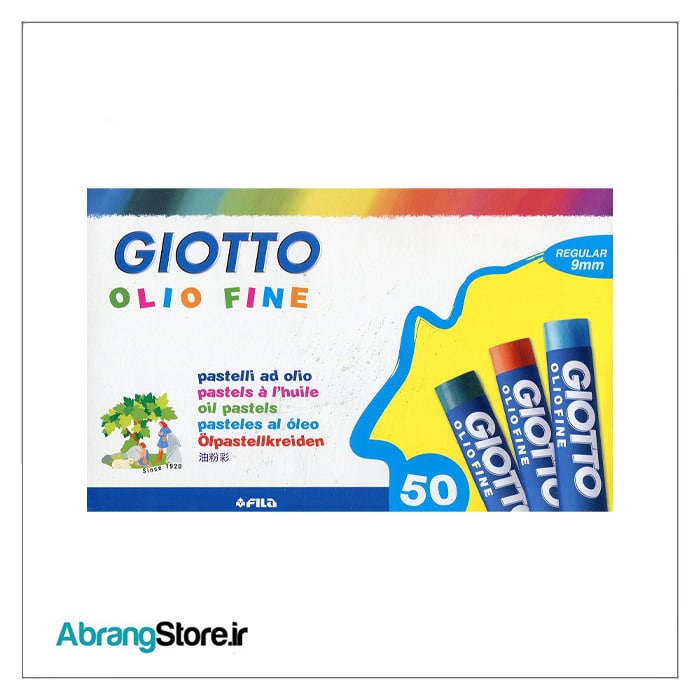 پاستل روغنی جیوتو 50 رنگ | Giotto Olio