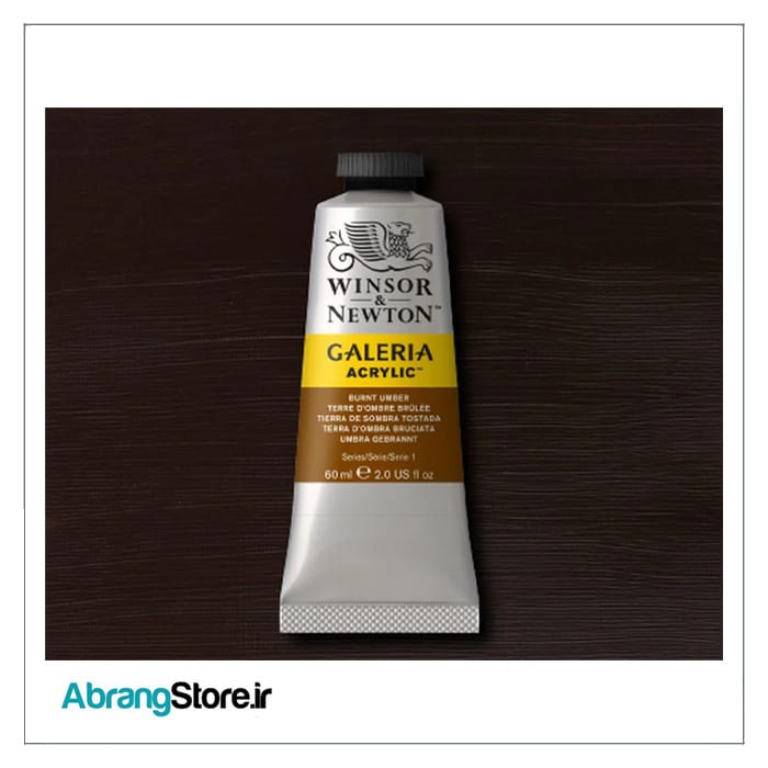 رنگ اکریلیک وینزور گالریا 60 میل قهوه ایی Burnt Amber 076