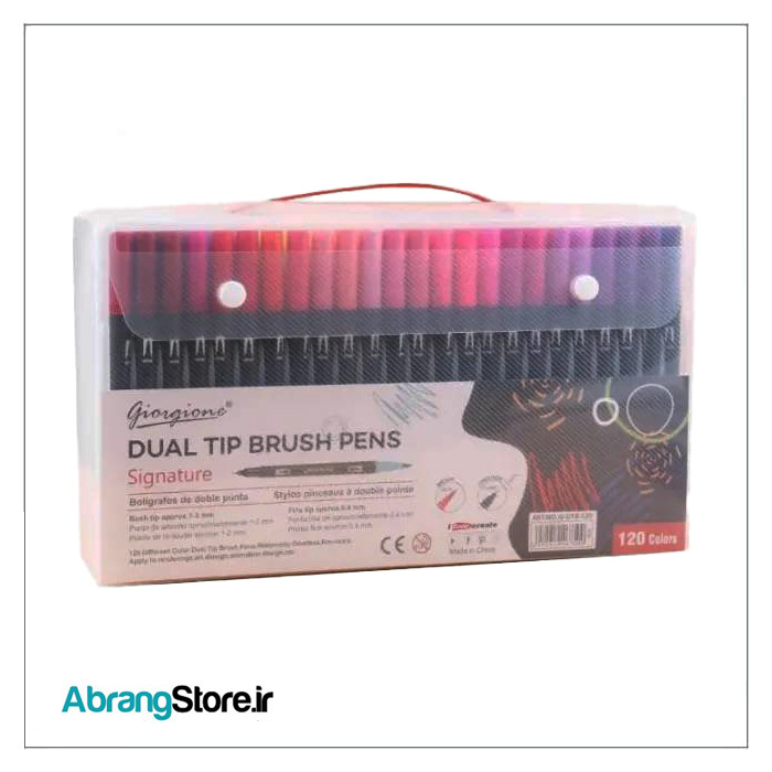 ماژیک دو سر جورجونه 120 رنگ | giorgione DualArt BrushPens