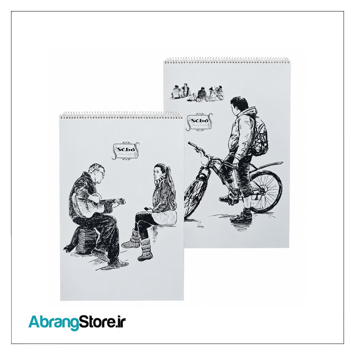 دفتر طراحی سیبو A4