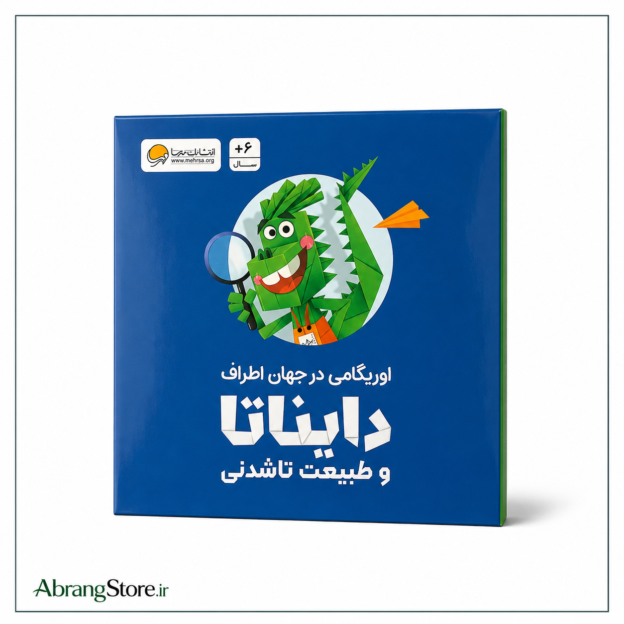 کاغذ مخصوص اوریگامی در جهان اطراف