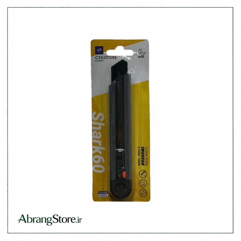 کاتر کریتورز کلاس(سی کلاس) Cutter Knife Shark 60